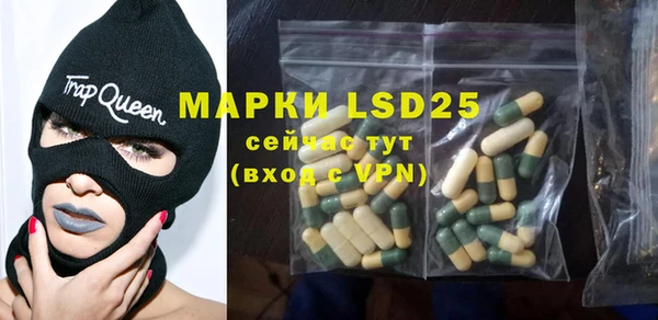 MDMA Богородицк