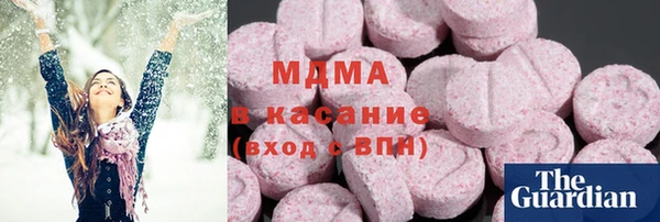 MDMA Богородицк