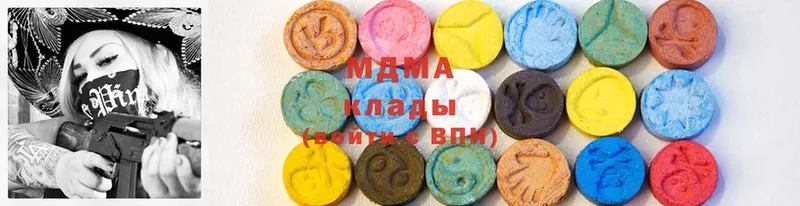 MDMA молли Бутурлиновка